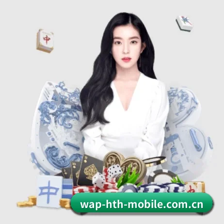 华体会入口 APP 界面