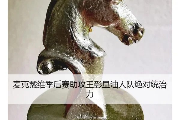 mai-ke-dai-wei-ji-hou-sai-zhu-gong-wang-zhang-xian-you-ren-dui-jue-dui-tong-zhi-li-3-516.jpg