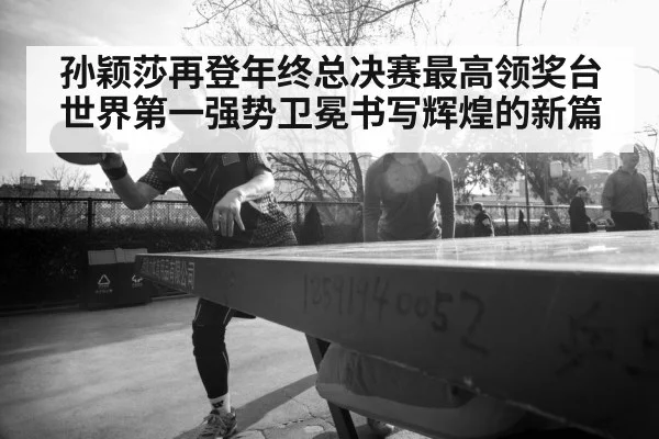 women table tennis player action